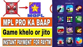 #MGPL #earnmoneyonline MGPL Play Games And Win Paytm Case | Mobile Gaming Premier League screenshot 4