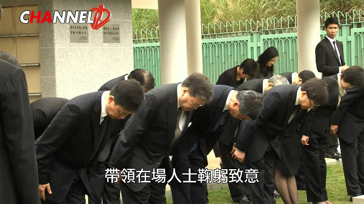 向沙士殉職醫護同事致祭 Paying Tribute to Former Colleagues who Sacrificed During SARS - 天天要聞