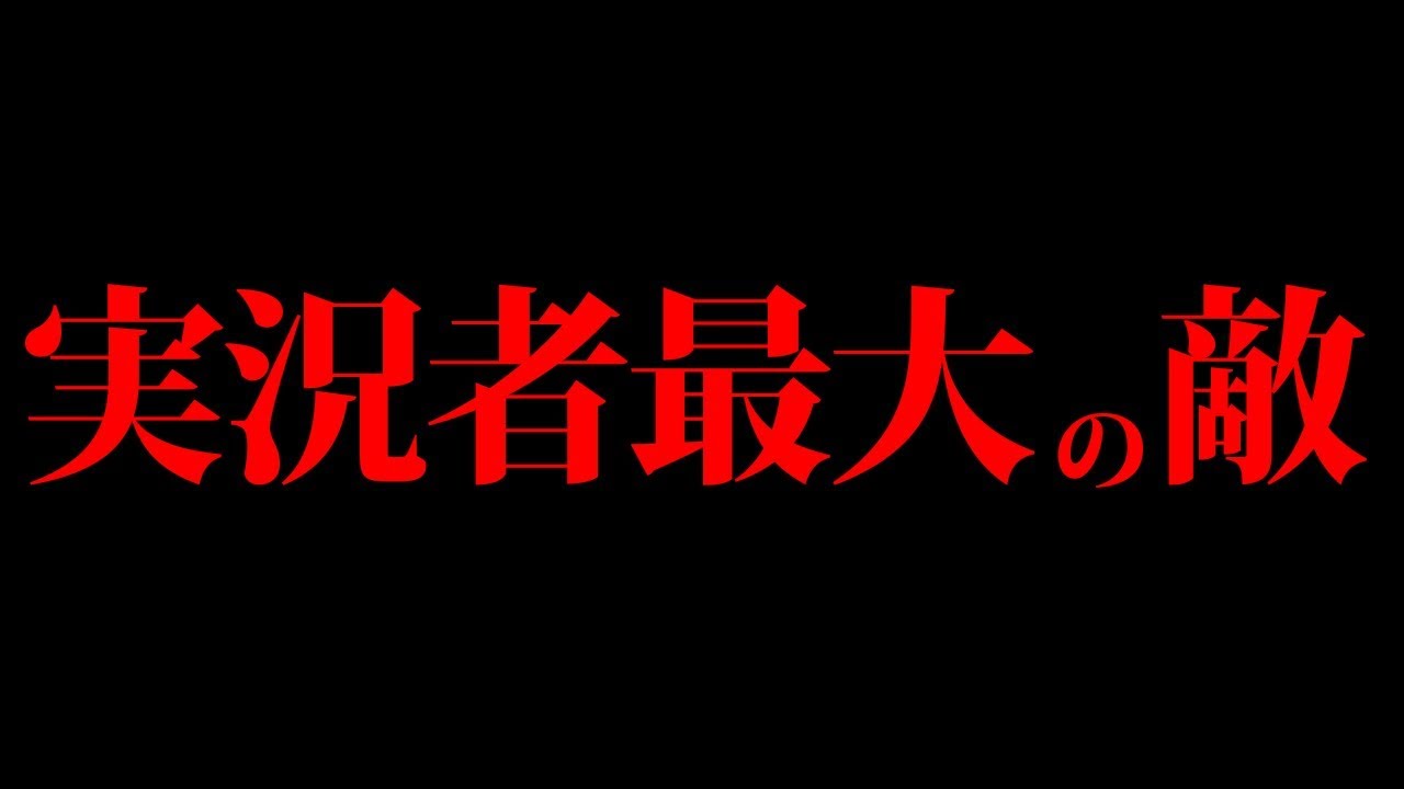 【PUBG MOBILE】実況者最大の敵『●●』が現る！相棒とこのキツイ戦いを乗り切ることができるのか!!【PUBGモバイル】【ぽんすけ】