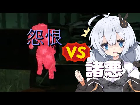 【諸悪の根源のDBD #457】怨恨で追い掛け回される諸悪【Dead by Daylight / VOICEROID実況】
