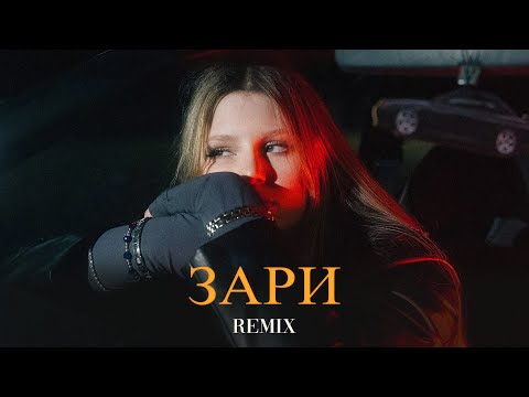 Andro ELMAN TONI MONA Зари Elyxo Remix