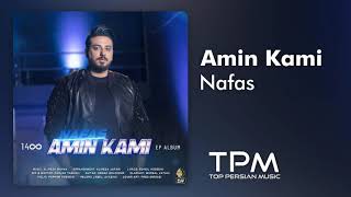 آهنگ نفس از امین کامی - Amin Kami Nafas