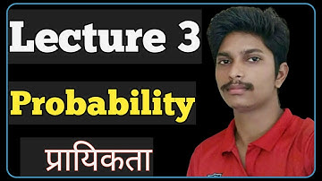 Lecture:- 3 Probability  प्रायिकता | Class 10 Maths | RBSE Hindi Medium Class 10 Maths