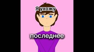 #арт #коллаб #анимация