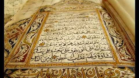 سورة المعارج بصوت صالح الصاهود