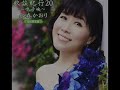 Yー221 ♪ ♪ 歌謡紀行20~鳴子峡~から 愛のオルゴール 「かおりちゃんの歌声に合わせて」