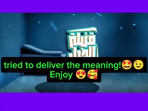 أغنية قنبلة الجيل ل حسن شاكوش وحمادة مجدي من مسلسل العتاولة اختي وصاحبتي