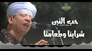 ||♪'   الشيخ ياسين التهامي | حبيبي النبي||♪'