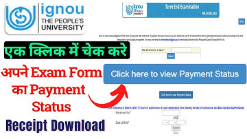 How to check IGNOU Exam Form Payment Status 2023 || Exam Form Payment Receipt कैसे Download करें