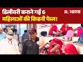 Bikaner News: डिलीवरी कराने गई 6 महिलाओं की किडनी फेल! Bikaner Hospital | Health System | Breaking