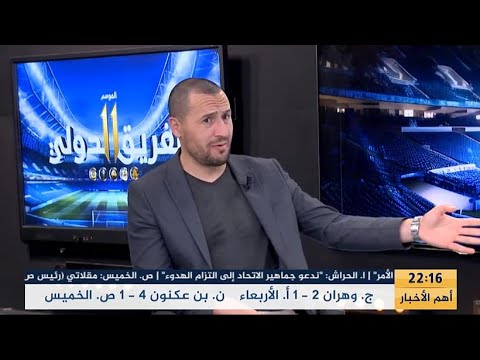 بن شبير يكشف عن موعد المواجهة الودية بين الخضر واسبانيا