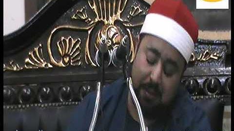 الشيخ اسلام الغواب سورة الرحمن واقرا من ابطو دسوق كفر الشيخ تحياتى سالم رحاب