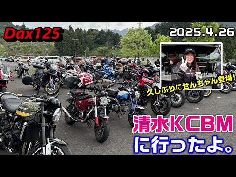 たかひろ sensor』6/8（水）ゲスト：高橋智宏, コムロタカヒロ | インター