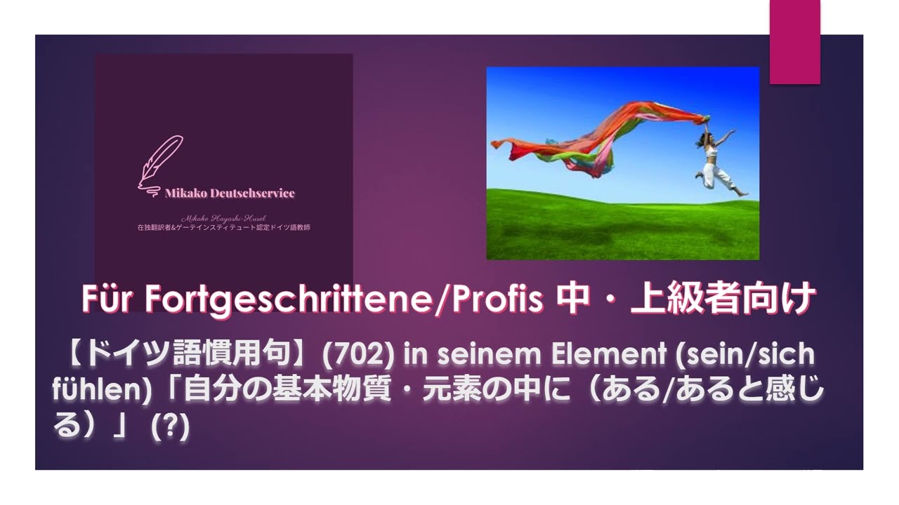 夫を味方にする方法 豪華版 ドイツ語版 対訳 ドイツ語で読む「変身」：《CD付》 | 本田 雅也 |本 | 通販