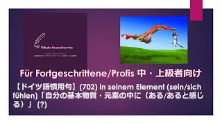 Das sensible Chaos 繊細な混沌 ドイツ語 Das sensible Chaos 繊細な混沌 ドイツ語 Das sensible Chaos