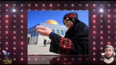 33 سورة الاحزاب كاملة للقارئ الشيخ محمد الفقيه