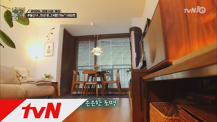 myroom 100% 업체 시공! 해외 유명 브랜드에 소개된 용산구 방스타 집 공개 160330 EP.14