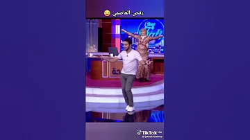 مروان قروابي رقص عاصمي 
