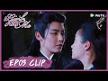 【A Girl Like Me】EP03 Clip | He resorted a honey trap to satisfy her suspicions | 我就是这般女子 | ENG SUB