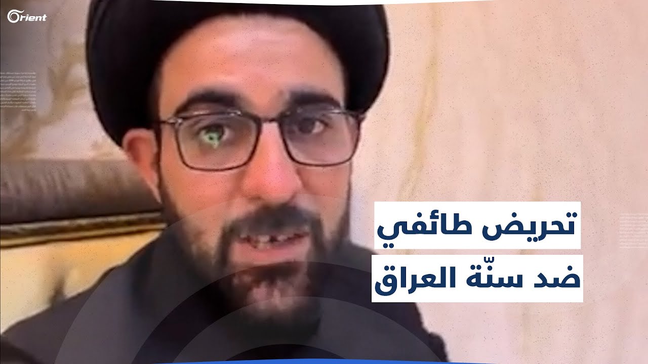 معمم شيعي في ميليشيات 