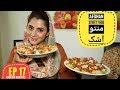 دیگدان و تنور منتو و آشک مزه دار Afghan Street Food Mantu Ashak 