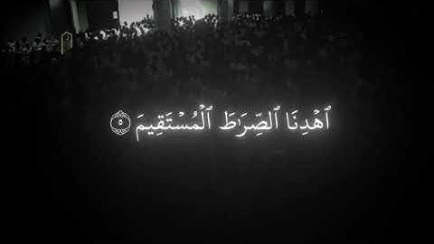 سورة الفاتحة ( القارئ : يوسف الصقير )   (: