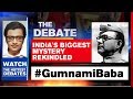 Spotlight Back On Netaji-Gumnami Mystery | The Debate With Arnab Goswami