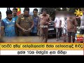 ගෝලයෝ|sin