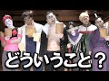 全員馬鹿すぎて予言の意味分からない幻影旅団