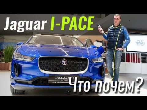 Jaguar I-Pace S