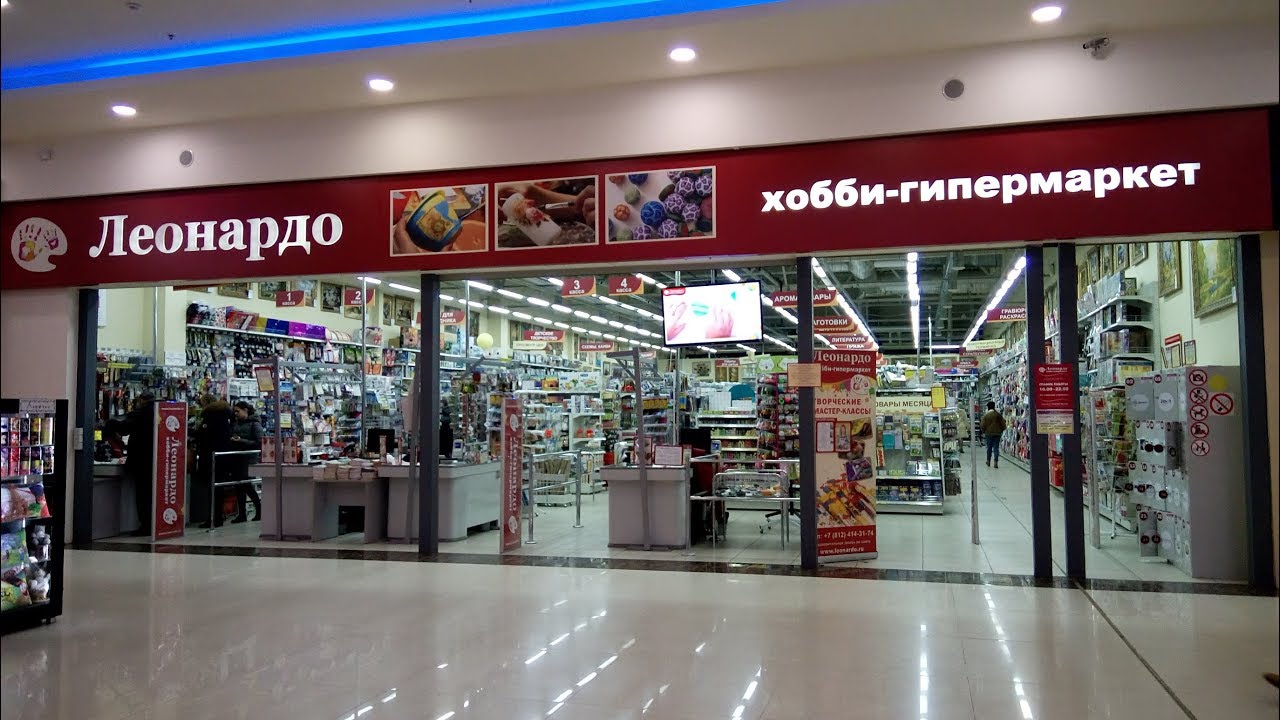 Леонардо пряжа для вязания Леонардо пряжа для вязания