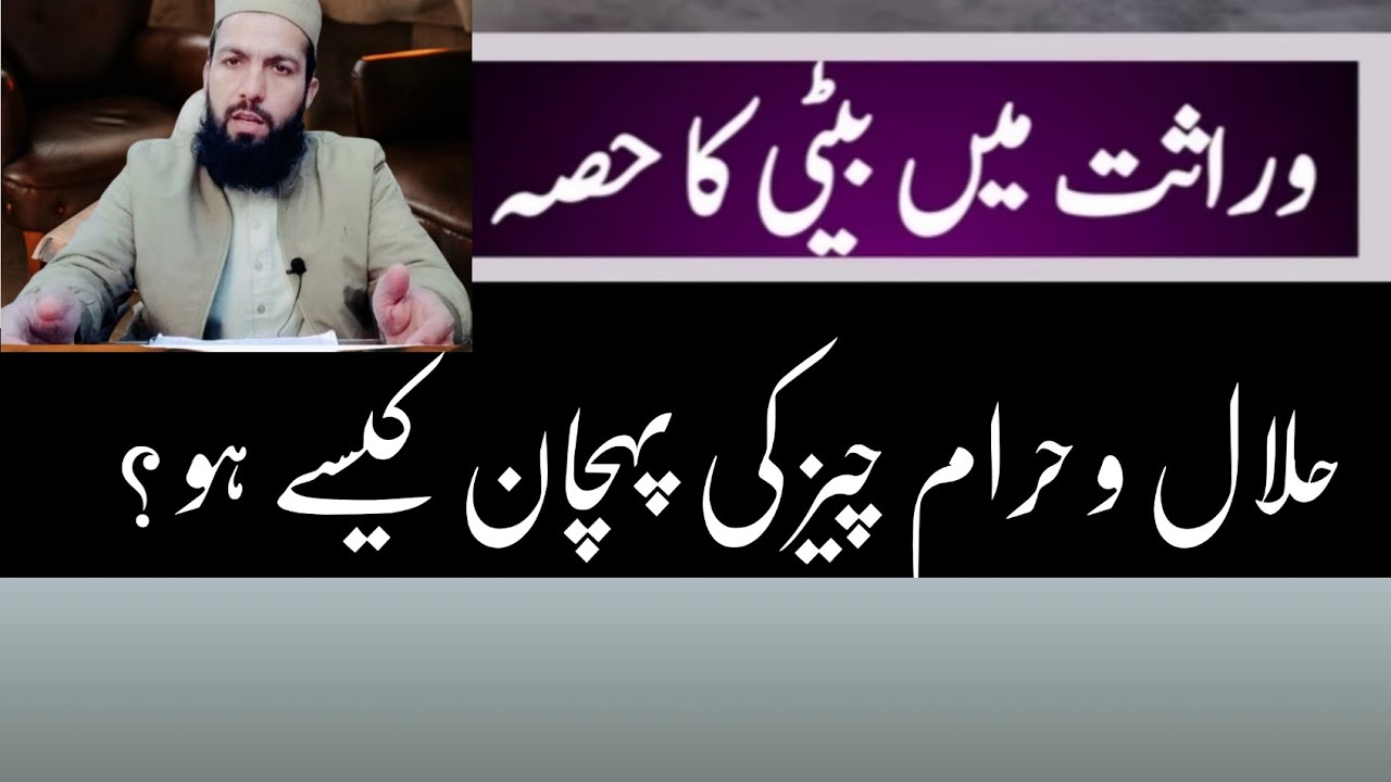 Her Right, Her Inheritance"Empower Her: Give Her the Due Share"Justice for Daughters: The G