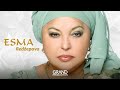 Esma Redzepova - Svadba makedonska - (Audio 2005)