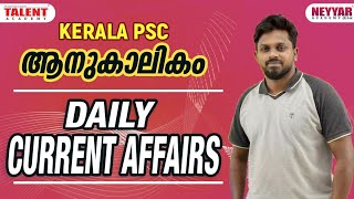 Kerala PSC Current Affairs 2020 October  6 |TALENT Academy |Online PSC Coaching Malayalam