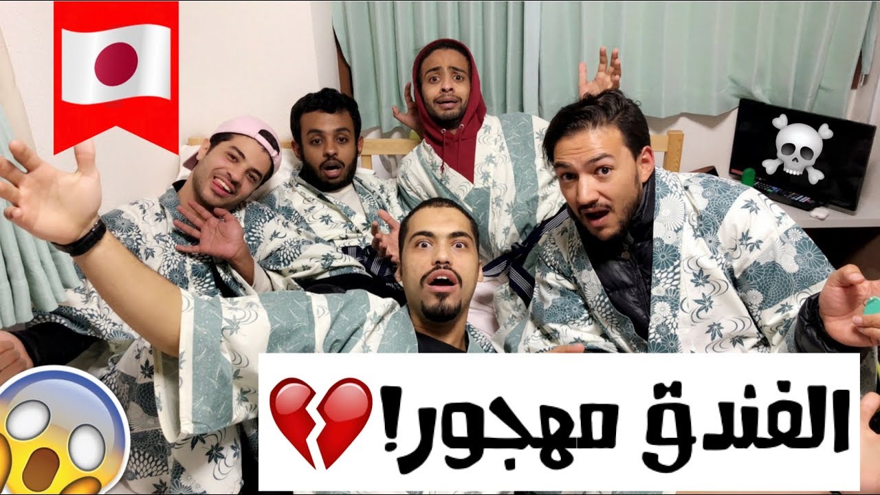 سعودي في اليابان l فلوق 10 l مدينة اوساكا وكيوتو!🇯🇵