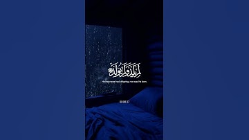 حالات واتس اب سورة الإخلاص