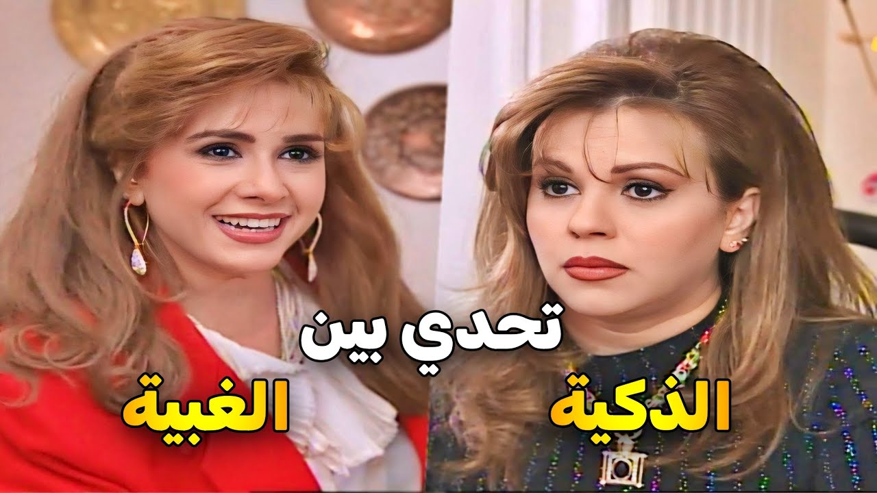 اجمل حلقات مرايا | تاجرة شنطة | رجال ونسوان | سلمى المصري ياسر العظمة