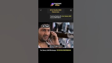 🧠अब दिमाग CPU की तरह चलता है! 💻 AI for Studies 2025 | BPSC TRE 4.0 #bpsc @teachingpariksha