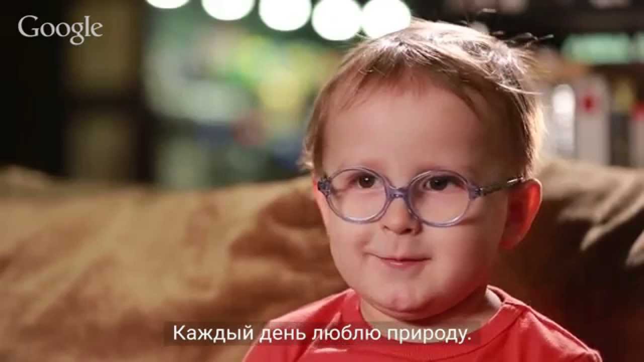 Дети ♥ природу России