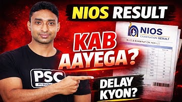 “NIOS October 2025 Result Late Kyun Ho Raha Hai? Full Details”