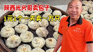 Shaanxi bald elder brother sells steamed buns and 1 yuan sells 10 000 buns a day. The business is