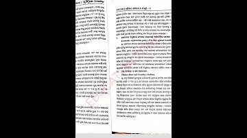 +3 History honours 5th semester  Dse2  (unit-2) short and long questions answers #educationzone