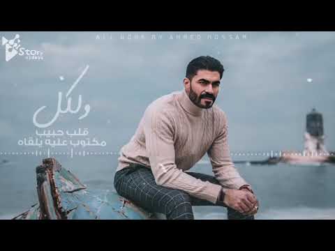 لكل عاشق وطن