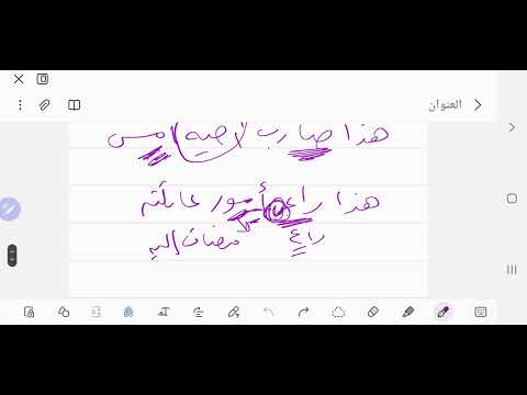 اسم الفاعل العامل وغير العامل في خمس دقائق
