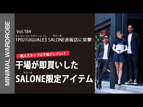 ★sale★1PIU1UGUALE3 GOLF×干場義雅ポロ 楽天市場】1PIU1UGUALE3 GOLF×干場義雅 3 ブラック ロゴ半袖