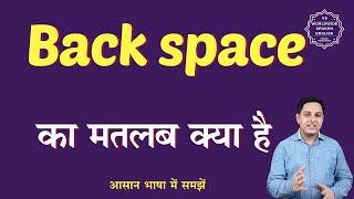 Back Space Meaning In Hindi Back Space Ka Matlab Kya Hota Hai English To Hindi