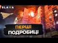 Гляньте що сталося за ніч! Моторошні кадри з Одеси та Дніпра: подробиці атаки шахедами