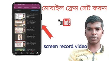 How To I Set Mobile Frame On My Screen Record Video In Bangla