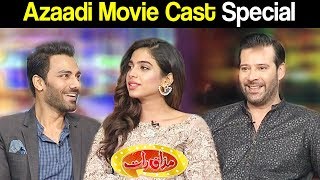 Azaadi Movie Cast - Chand Raat Special - Mazaaq Raat 15 June 2018 - مذاق رات - Dunya News