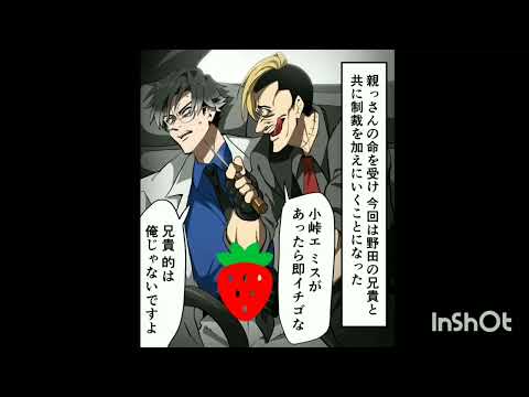 野田の兄貴の活躍集part１ #ヒューマンバグ大学 #野田一 #無駄無駄無駄